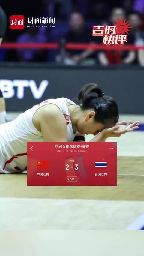中国女篮直播_中国女篮直播免费在线观看_中国女篮直播在线高清(无插件)